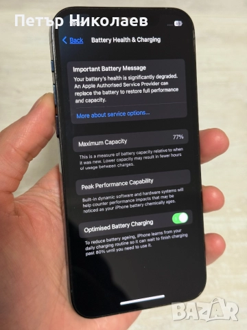 iPhone 12 Pro 256 GB Pacific Blue, снимка 4 - Apple iPhone - 52345079