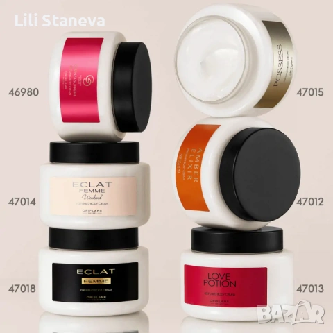 Ароматен крем за тяло Giordani Gold Essenza Supreme. 