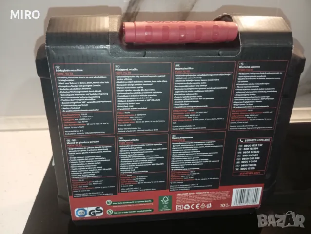 Бормашина Parkside Парксайд, снимка 4 - Бормашини - 48107860