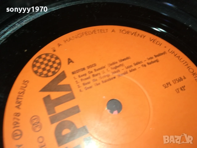 NEOTON DISCO 0112252118, снимка 14 - Грамофонни плочи - 52618434