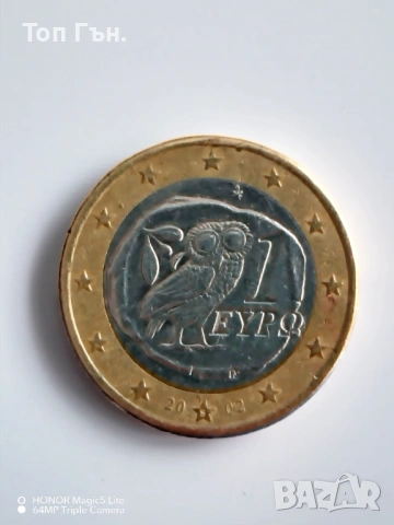 Рядко срещано евро с буквата S по средата !, снимка 2 - Нумизматика и бонистика - 53424245