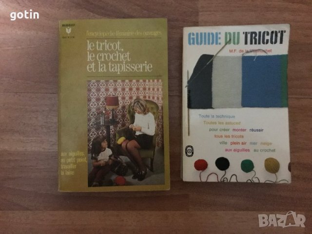 Качествена Френска прежда Прежда Велбъжд , снимка 7 - Други - 30963930