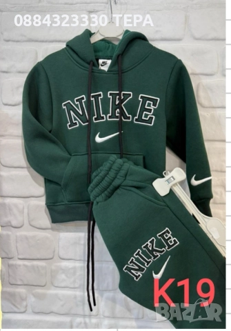 ДЕТСКИ ЕКИПИ ❤️🍀❤️, снимка 6 - Детски комплекти - 51622358