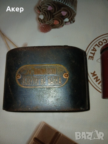 Соц касички, снимка 4 - Антикварни и старинни предмети - 53596873