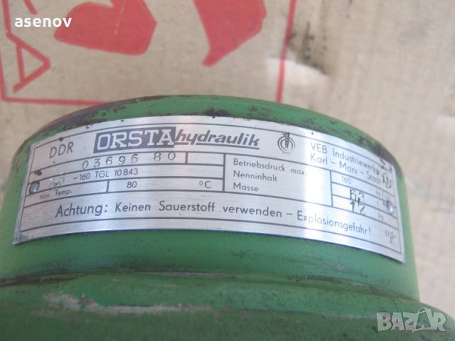 хидравличен акумулатор, снимка 3 - Други машини и части - 27878101