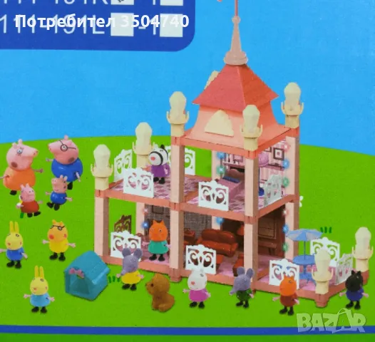 Прасето Пепа, къщичка за игра