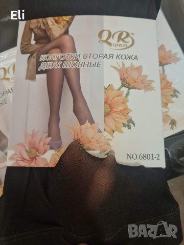 Висококачествени плътни чорапогащи ВТОРА КОЖА 1800DEN, снимка 6 - Бельо - 43831948