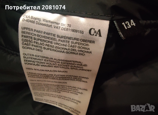 Детско двулицево зимно яке размер 134, снимка 5 - Детски якета и елеци - 52835539