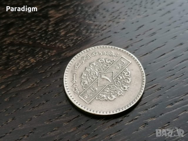 Монета - Сирия - 1 лира | 1979г.