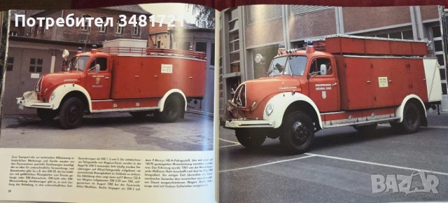 Енциклопедия на стари пожарни машини / Alte Feuerwehren, снимка 10 - Енциклопедии, справочници - 53520419