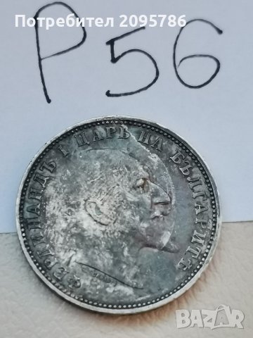 1 лев 1910 г Р56, снимка 3 - Нумизматика и бонистика - 43957756