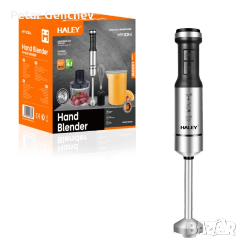 Мощен пасатор 4-в-1 HALEY 1200W с чопър, тел и мерителна кана – Професионален резултат у дома, снимка 4 - Чопъри и пасатори - 52753855