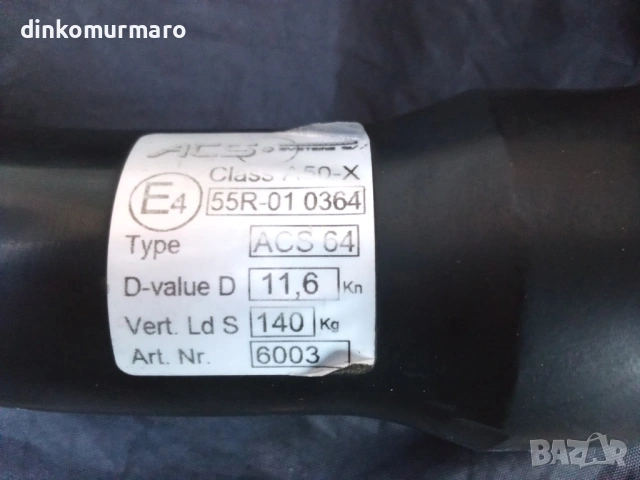 Кука за теглич ACS, снимка 7 - Аксесоари и консумативи - 53128451