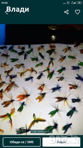 изкуствени мухи за мухарка и булдо ( бомбарда) , снимка 6 - Такъми - 43602731