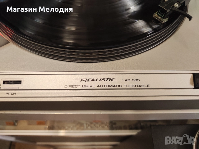 Грамофон Realistic LAB-395 Direct Drive В отлично техническо и визуално състояние., снимка 7 - Грамофони - 52752498