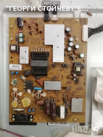 42PFL6158K-12  3104 303 54945 3104 313 66185 FSP140-4FS01 6870C-0450A LC420EUF (PF)(F1)42" V13 ART T, снимка 6 - Части и Платки - 43146738