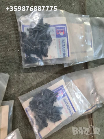 Капачки лайстни Ваз Лада Жигули Жигула Ретро Руски Руско соц руска части 