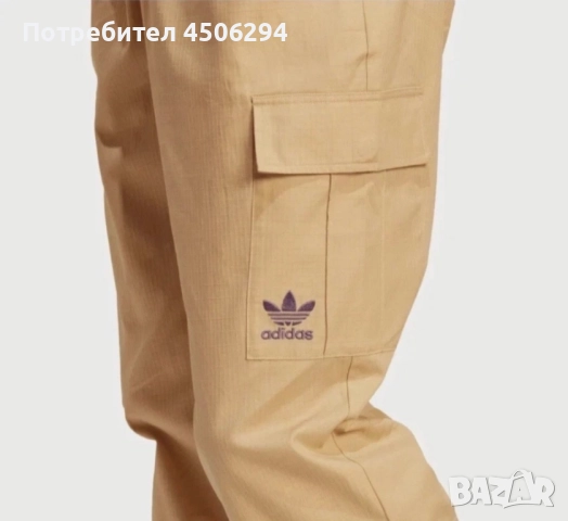 Adidas М спортен мъжки панталон , снимка 5 - Спортни дрехи, екипи - 52166936