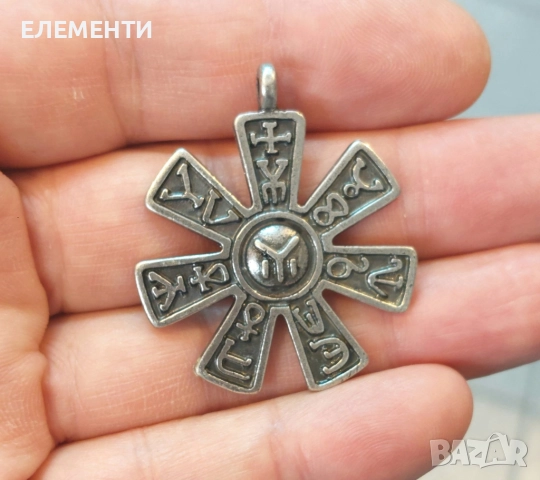 Метален Елемент - РОЗЕТАТА ОТ ПЛИСКА, снимка 3 - Колиета, медальони, синджири - 35682542