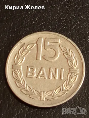 Четири монети от цял свят АНГЛИЯ,ОАЕ, ЧЕХИЯ, РУМЪНИЯ за КОЛЕКЦИЯ ДЕКОРАЦИЯ 37190, снимка 2 - Нумизматика и бонистика - 49053031