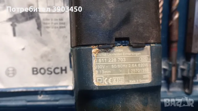 Перфоратор BOSCH GBH 2-24 DSR, снимка 3 - Други инструменти - 48659176