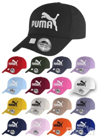 шапки с козирка louis vuitton adidas BMW nike Audi philipp phlein christian dior dsquared2 , снимка 6 - Шапки - 51338300