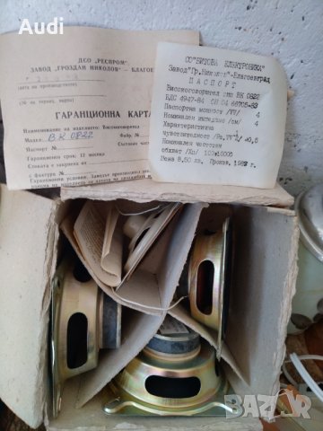 Продавам следните ретро колекционерски  артикули от социализма НРБ/ГДР/СССР  тел. 0897553557 Нощна л, снимка 7 - Антикварни и старинни предмети - 43058229