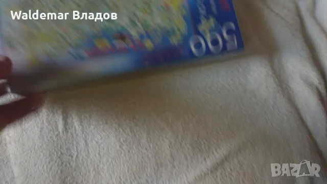 Карта на България Пъзел , снимка 8 - Други - 49881575