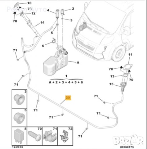 1348454080,6439C2,Маркуч за дюзи миене на фарове CITROEN JUMPER 3,FIAT DUCATO 3,PEUGEOT BOXER 3, снимка 3 - Части - 28507779