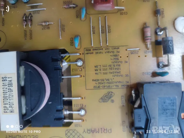 grundig 55 gub 8762, снимка 7 - Части и Платки - 48307996