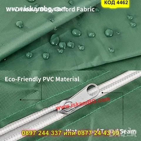 Слънцезащитно покривало за IBC бидон - КОД 4462, снимка 3 - Бидони, бурета и бъчви - 49758903