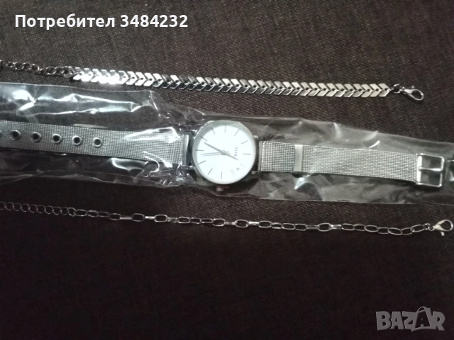 Часовник и 2 гривни