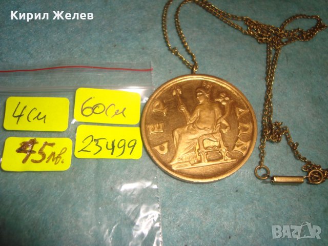 СОФИЯ 1968г 9-ти СВЕТОВЕН ФЕСТИВАЛ на МЛАДЕЖТА и СТУДЕНТИТЕ ПОЗЛАТЕЛ РЯДЪК МЕДАЛ ПЛАКЕТ БРОНЗ 25499 , снимка 9 - Антикварни и старинни предмети - 35527757