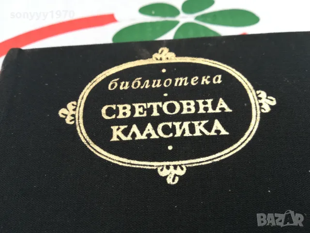 ЧАПАЕВ-ЖЕЛЕЗНИЯТ ПОТОК-КНИГА 1703250628, снимка 5 - Други - 49522748