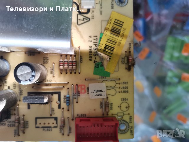 17Ips15-4 17ips17-2 , снимка 5 - Части и Платки - 43413505