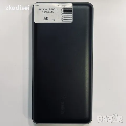 Power bank BELKIN BPB012 20000mAh