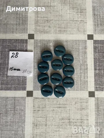 Копчета  сини и сиви - 4 вида - N 36, N11, N 28 и N 29, снимка 3 - Други услуги - 47408175