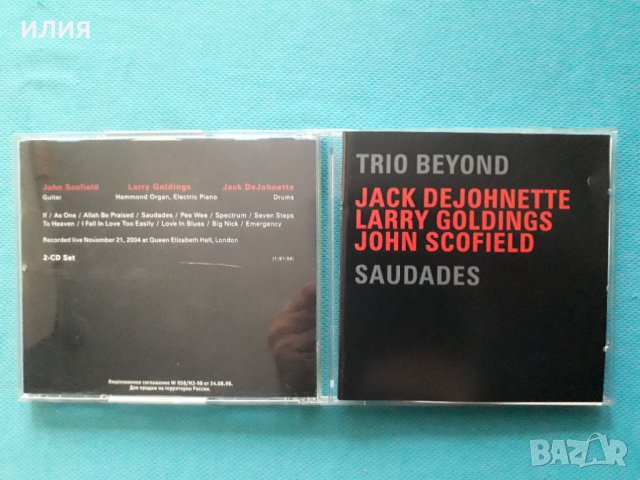 DeJohnette,Goldings,Scofield - 2006 - Trio Beyond Saudades(2CD)(Contemporary Jazz)