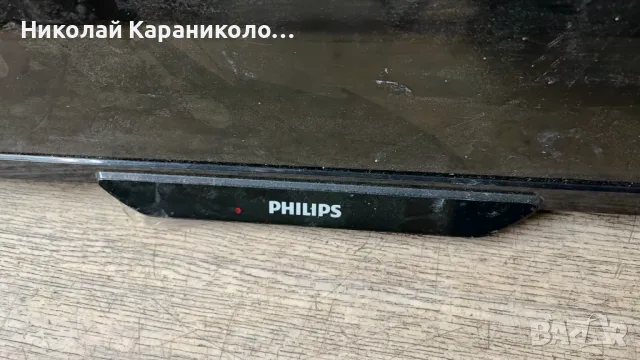 Продавам Power-715G6197-P01-003-002H от тв PHILIPS 32PHH4509/88
