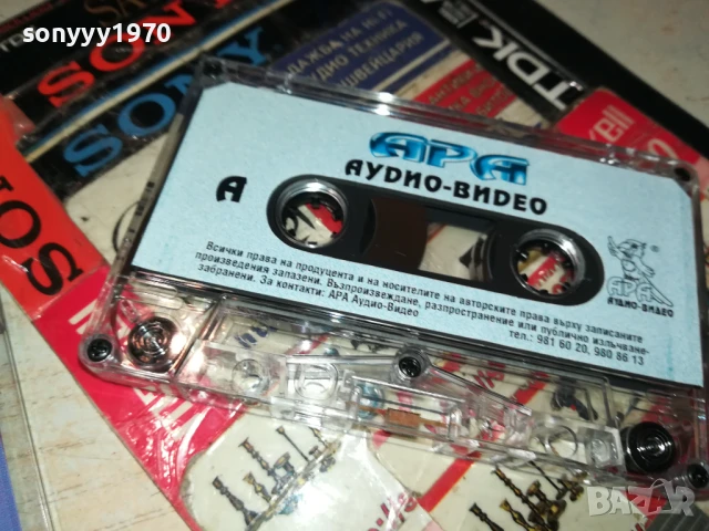 КАТИ-ОРИГИНАЛНА КАСЕТА 1508251200, снимка 5 - Аудио касети - 51374008