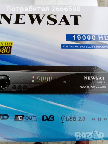Цифров сателитен HD приемник за приемане на свободни програми от спътник., снимка 1