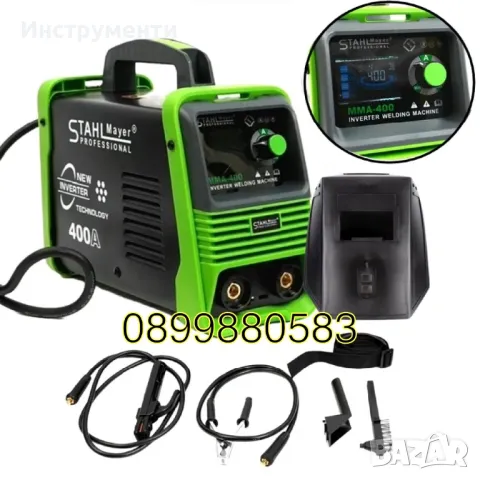 Инверторен електрожен 400А StahlMayer с LCD дисплей