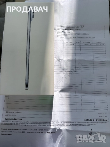 *НОВ*iPhone AIR, снимка 4 - Apple iPhone - 52736971