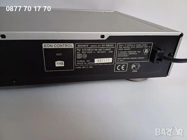 2 цвята Sony ST-SB920 QS-серия тунери с RDS-функция, снимка 18 - Ресийвъри, усилватели, смесителни пултове - 49781933