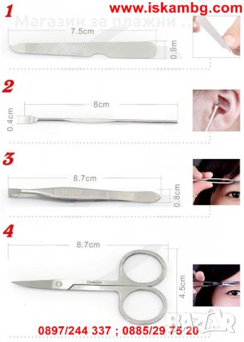 Несесер Комплексна грижа за нокти 11в1, снимка 4 - Други - 26845471