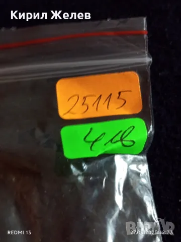 Ключодържател сувенир Америка много красив стилен дизайн 25115, снимка 7 - Други - 49660527