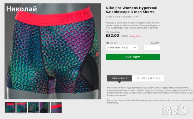 Nike Pro Hypercool Kaleidoscope 3 Inch Shorts, снимка 10 - Къси панталони и бермуди - 37212273
