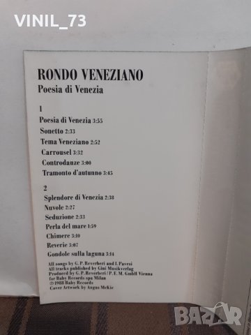   Rondо  Veneziano – Poesia Di Venezia, снимка 4 - Аудио касети - 32218295