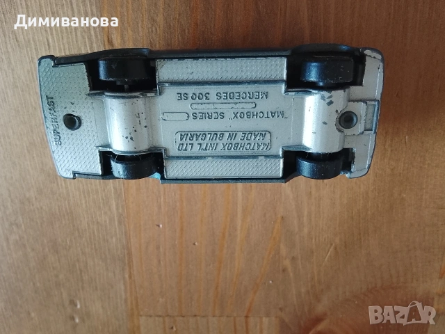 Количка Мачбокс Matchbox Bulgaria Mercedes, снимка 6 - Колекции - 53522315