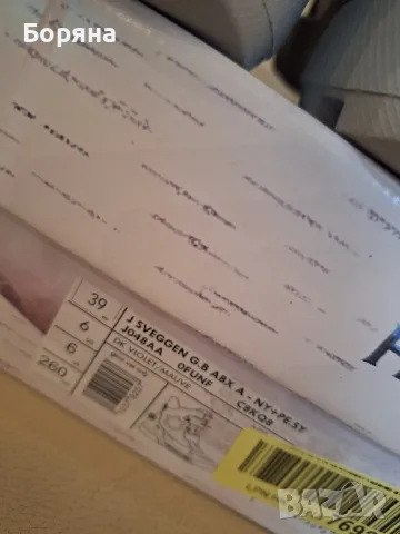 Детски апрески Geox, снимка 5 - Детски боти и ботуши - 47689711